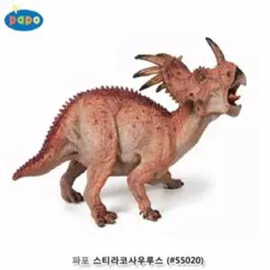 EK 파포 모형완구 스티라코사우루스 55020