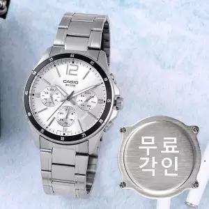 무료각인 카시오 MTP-1374D-7A 스탠다드 아날로그 멀티기능 정장캐쥬얼 남자 메탈 시계 e10