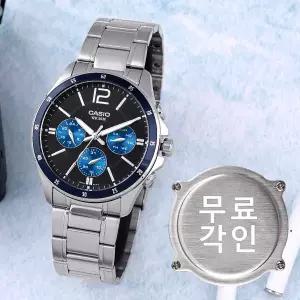 무료각인 카시오 MTP-1374D-2A 스탠다드 아날로그 멀티기능 정장캐쥬얼 남자 메탈 시계 e10