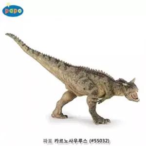 EK 파포 모형완구 카르노사우루스 55032