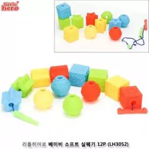 EK 리틀히어로 베이비 소프트실꿰기12P LH3052