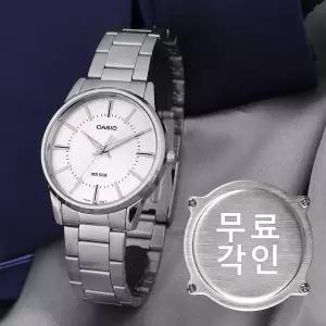 무료각인 카시오 MTP-1303D-7A 모던 심플 라운드 아날로그 정장 남자 메탈 시계 e10