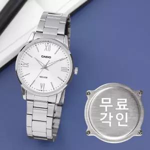 무료각인 카시오 MTP-1303DD-7A 모던 심플 라운드 아날로그 정장 남자 메탈 시계 e10