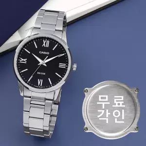 무료각인 카시오 MTP-1303DD-1A 모던 심플 라운드 아날로그 정장 남자 메탈 시계 e10