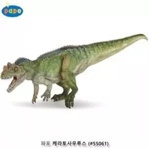EK 파포 모형완구 케라토사우루스 55061