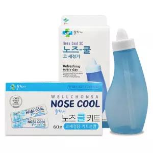 노즈쿨 코세정기+세정용 키트분말 60포