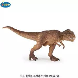 EK 파포 모형완구 달리는 브라운 티렉스 55075