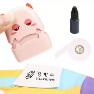 도장 스탬프제작 선생님도장 주문제작 이름도장 어린이집 의류