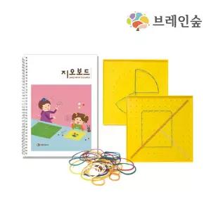 EK 브레인메이커초등용 두뇌지오보드 활동세트 어린집 유치원 초등 역할놀이 창의 활동 학습 교구