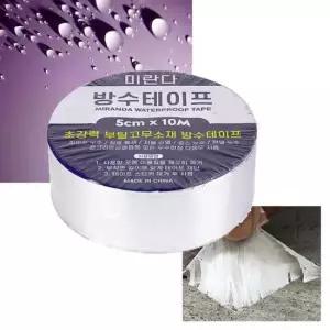 싱크대방수테이프 지붕 부틸 방수테이프 배관 누수 초강력 5cm-10m