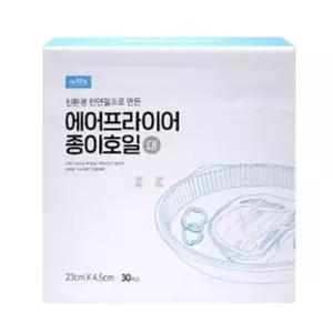 호일 30매 쿠킹호일 쿠킹 종이호일원형 쿠킹종이호일 23cm