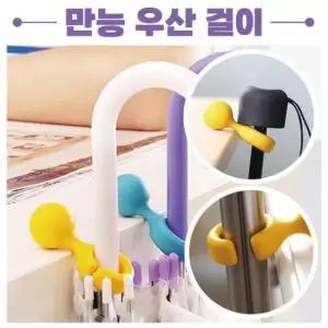우산꽂이 모던 신발장 현관문 우산 꽂이 걸이 거치대