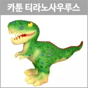 EK 카툰티라노사우루스