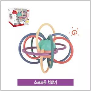 유아장난감 한국교육산업 감각놀이 치발기 소프트공