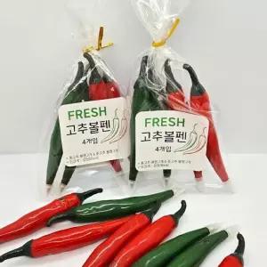 고추볼펜 특이한볼펜 볼팬 야채 귀여운볼펜 야채볼펜 선물 4개입