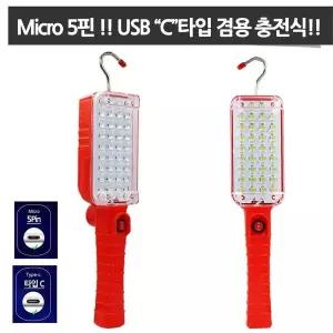 [하프클럽/알티피아]캠핑 라이트 휴대용 서치라이트 자석 충전 렌턴 써치 서치 작업등