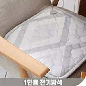 1인용 극세사 전기방석 일체형 사무실 의자 매트