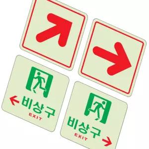 모어팩 비상구표지판 피난유도표지판 축광유도표지 피난유도표시