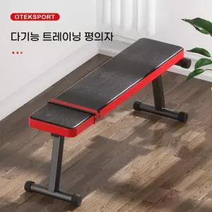 가정용 덤벨 벤치 의자 접이식 프레스 플랫 피트니스 소형플랫스툴적재200KG