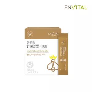 엔바이탈 로얄젤리 100 퀸 로얄제리 고함량 면역력 피로회복 영양제 100 1g X 30포
