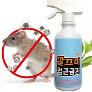강력 쥐 기피제 해충 유해 동물 퇴치제 스프레이 예방