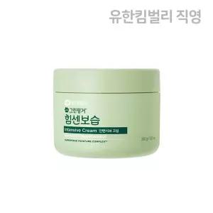 NEW 그린핑거 힘센보습 인텐시브 크림 블루베리 바닐라향 300g x 1EA / 고보습,어린이, 키즈, 로션,크림,