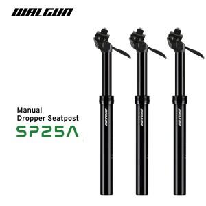 SP25A 자전거 시트포스트 드로퍼 (MTB 27.2/30.9/31.6mm 서스펜션 텔레스코픽 유압식 수동 높이 조절)