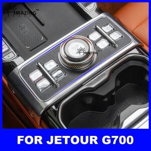 제투어 G700 2025 차량 센터 콘솔 기어 패널 액세서리 카본 파이버 스티커
