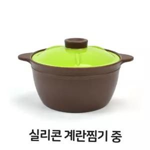 중형 실리콘 계란 찜기 전자레인지 뚝배기 요리 조리