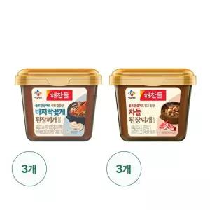 물로만끓여도바지락꽃게450G x 3 + 물로만끓여도차돌된장450G x 3(총6입)