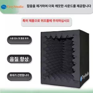 미니 방음부스 가정용 간이 작업실 책상 방음벽 방음 녹음 가림막 방음재