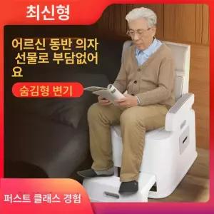 이동식좌변기 어른 실내 간이 노인 노약자 간이화장실 접이식 임산부 대변기