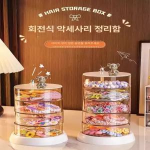 머리끈 보관함 파츠통 보물함 피어싱 원석 악세사리 다수 비즈함 정리함