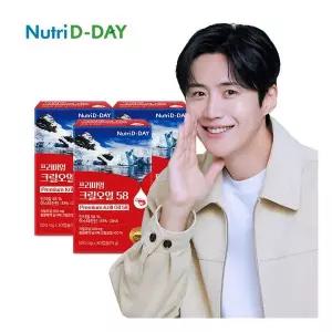 뉴트리디데이 프리미엄 크릴오일58 3박스 총90캡슐
