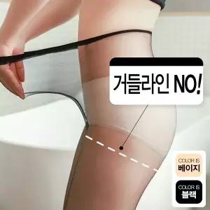 여성용 투명 팬티스타킹 얇은스타킹 허버직라인 없는스타킹