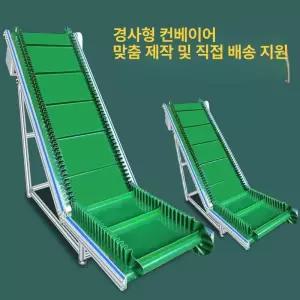 경사형 컨베이어 상승 컨베어 경사 에스컬레이터 물류용 이송 운반기 운반