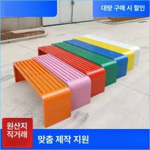 야외 벤치 공원 휴게 학교 철제 발코니 포토존 평의자 케이가든 정류장