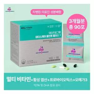 닥터프로그램 멀티비타민 엽산 마더스케어 올인원 플러스1단계x3
