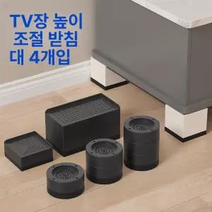 가구 높이 조절 상다리 곽씨네슈퍼 발통 책상발 거실장 식탁다리 쇼파