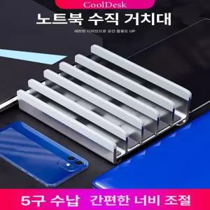 태블릿 보관함 탁상 슬롯 업소용 교실 휴대폰 거치대 정리함 정리 수납