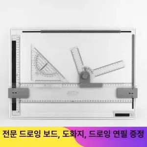 제도판 설계도면 전문가용 패키지 제도기 만능 책상 조경 미카도 전문 실기