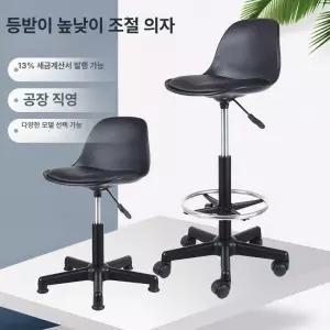 높은 의자 바퀴 미용실 계산원 카페 미러 풀리 이동식 홈바 프런트 프론트