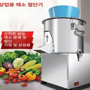업소용 마늘 다지는기계 분쇄기 믹서 만능 머드 다지는 대형 미트그라인드