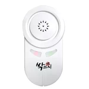 국산 모기퇴치기 초음파 해충퇴치기 모기 개미 벌레 쥐 바퀴벌레 날파리 파리 포충기