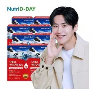 뉴트리디데이 프리미엄 크릴오일58 8박스 총240캡슐