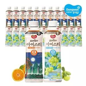 [동원] 보성홍차 아이스티 제로 500ml 한라봉 x 12개 + 샤인머스캣 x 12개
