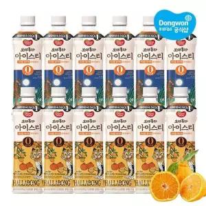 [동원] 보성홍차 아이스티 제로 한라봉 500ml x 12개