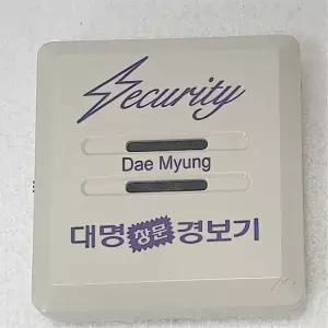 창문 경보기 열림 센서 도어 출입 방범 현관 집베란다 침입 감지 도둑방지 감지기