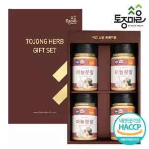 HACCP인증 요리앤가루 마늘분말 선물세트