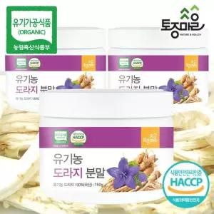 HACCP인증 국산 유기농 도라지분말 150g X 3통